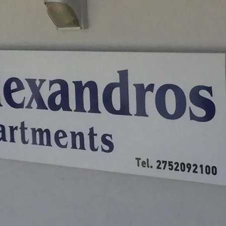 Alexandros * Drepano (Argolis)