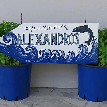 Alexandros *